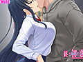 終・初恋の人の娘 The Motion Anime サンプル画像5