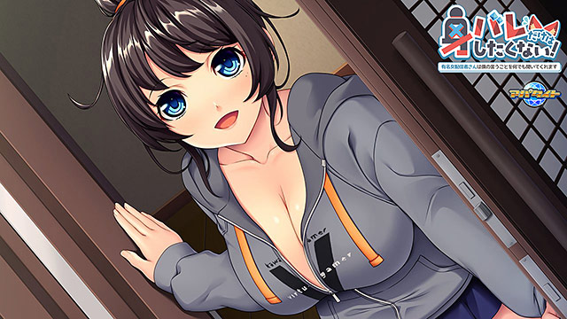 身バレだけはしたくない!〜有名女配信者さんは僕の言うことを何でも聞いてくれます〜 画像4