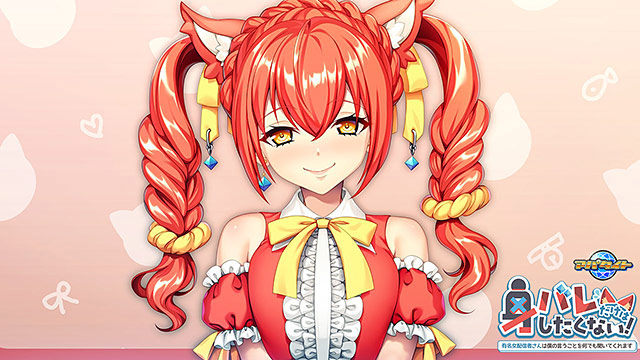 身バレだけはしたくない!〜有名女配信者さんは僕の言うことを何でも聞いてくれます〜 画像5