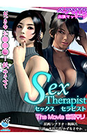 セックスセラピスト The Movie 音羽マリのサムネイル画像