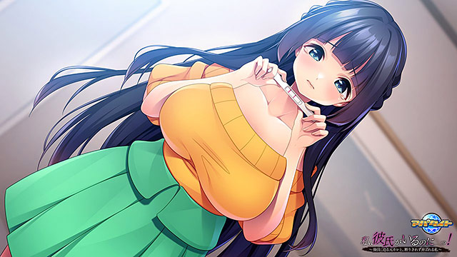 私、彼氏がいるのに……っ！〜強引に迫る元カレと、断りきれず弄ばれる私〜 画像4