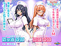 性欲処理もナースにまかせてのサンプル画像2