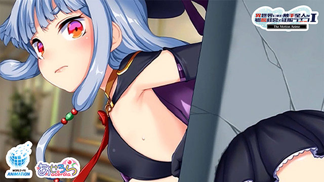 異世界に来た触手星人が娼館経営で征服ライフ The Motion Anime I 画像7