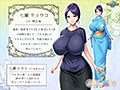 義母隠感〜原稿の後ろのリアル〜のサンプル画像2