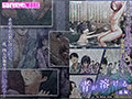 青が溶ける The Motion Anime 後編のサンプル画像1