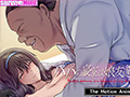 パパの寝室は娘友達のたまり場 The Motion Animeのサンプル画像7