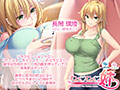 ねぇねぇ姉 長岡 璃燈編 The Motion Animeのサンプル画像1