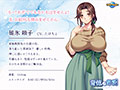背徳の母乳〜そんなに出しちゃダメぇ〜 試し読み2