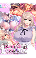 Bunny’s ママ代行サービス 新宮 凛子編 The Motion Anime