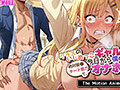 クラスのいじめっこギャル達は、絶対服●チート能力で、今日から僕のオナホです！！ The Motion Animeのサンプル画像4