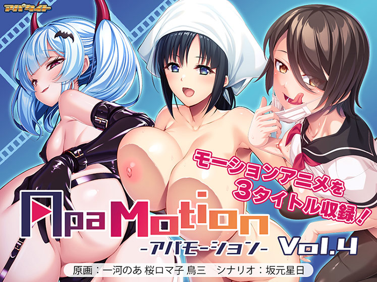 ApaMotion Vol.4