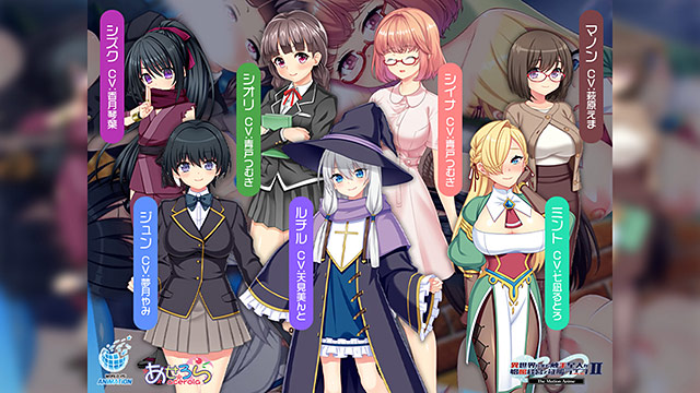 異世界に来た触手星人が娼館経営で征服ライフ The Motion Anime II 画像2