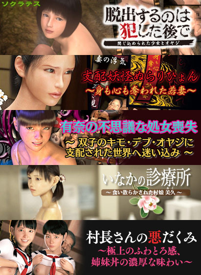 【期間限定】ソクラテス作品全部入り!堪能パック
