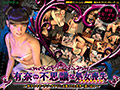 ソクラテスWORKS2024 | エロリンク・エロゲーデータベース