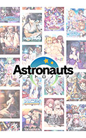 【まとめ買い】椎名真穂入り!アストロノーツ5本で10,000円セット