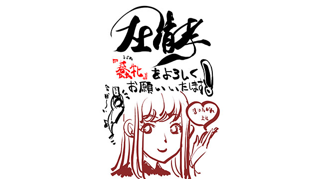 蠢牝〜仄ちやう滴り〜 画像11