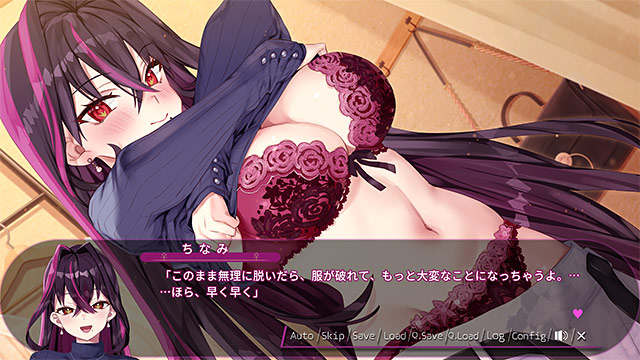 【デジタル特典付き】ちなみほりっく‐Chinami Holic‐ ご褒美版【全年齢向け】 2枚目