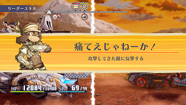 戦場のフーガ3 アルティメットエディション 画像2