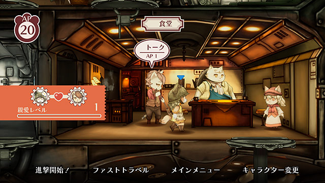 戦場のフーガ3 アルティメットエディション 画像3