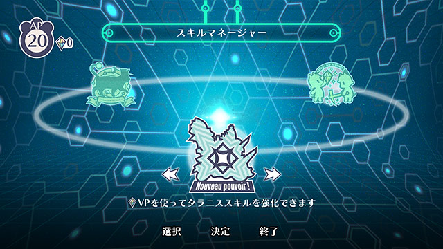 戦場のフーガ3 アルティメットエディション 画像4