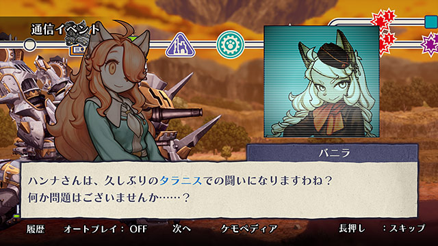 戦場のフーガ3 アルティメットエディション 画像6