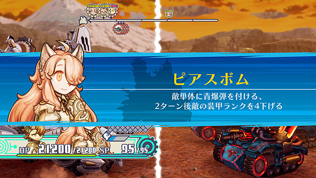 戦場のフーガ3 アルティメットエディション 画像9