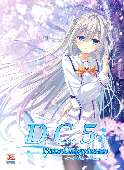 D.C.5 Plus Happiness 〜ダ・カーポ5〜プラスハピネス 