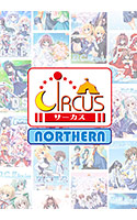 【まとめ買い】CIRCUS設立記念日！まとめ買い