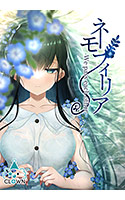 dacapo_0037[-000]ネモフィリア-We pass each other-