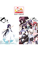 dacapo_0040pack[-000]最終試験くじら＋最終試験くじら〜Departures〜セット