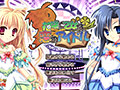 でぼの巣ミニゲーム全部セット サンプル画像2