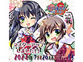 神楽漫遊記〜桂香と初花〜