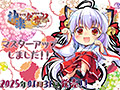 神楽創世記‐環‐ 