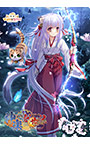 神楽創世記-環-