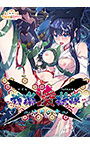 神楽凌艶譚 ～沙月の章～