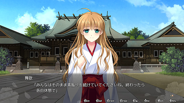 神楽黎明記〜舞歌の章〜3本まとめ買いセット 画像7