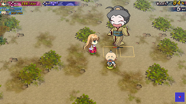 神楽黎明記〜舞歌の章〜3本まとめ買いセット 画像10