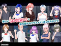 イリュージョン