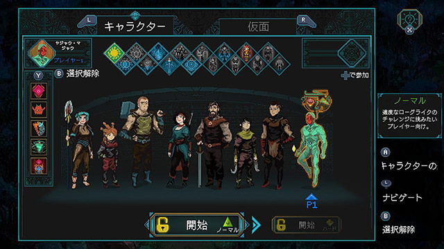 <DLC>エンシェント・スピリッツ(チルドレン・オブ・モルタ〜家族の絆の物語〜) 1枚目