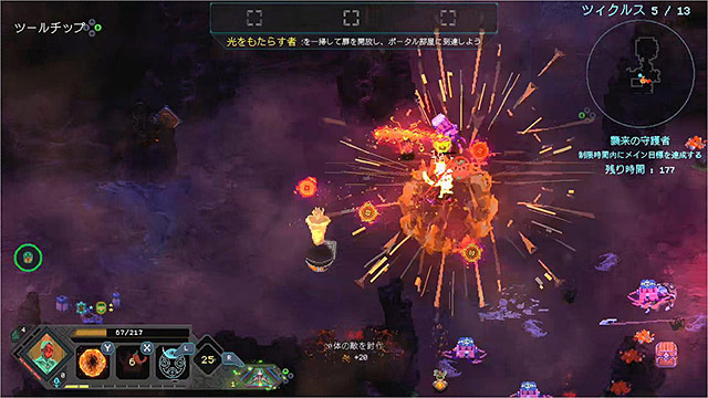 <DLC>エンシェント・スピリッツ(チルドレン・オブ・モルタ〜家族の絆の物語〜) 4枚目
