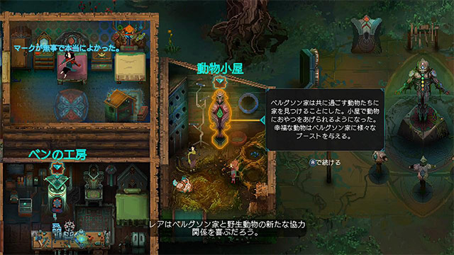 チルドレン・オブ・モルタ〜家族の絆の物語〜 コンプリートエディション 6枚目