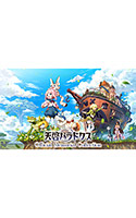 【CG集】天啓パラドクス Official Memorial Collection【全年齢向け】