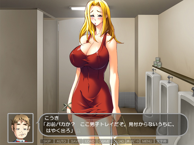 おねショタDX 4 サンプル画像3
