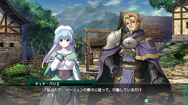 闇夜のPARENTE 幻燐の姫将軍Remastered 画像18