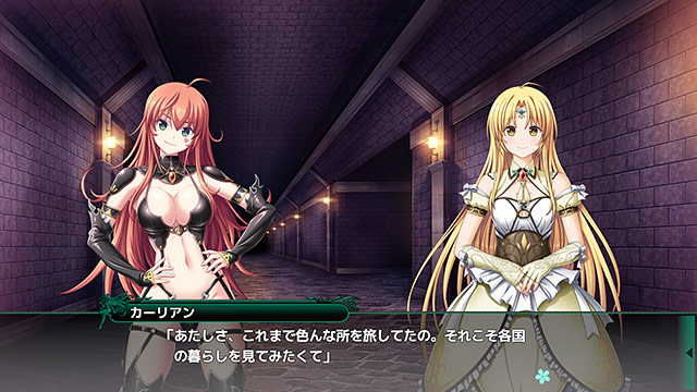 闇夜のPARENTE 幻燐の姫将軍Remastered 画像19