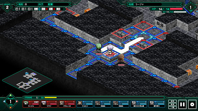 闇夜のPARENTE 幻燐の姫将軍Remastered 画像20