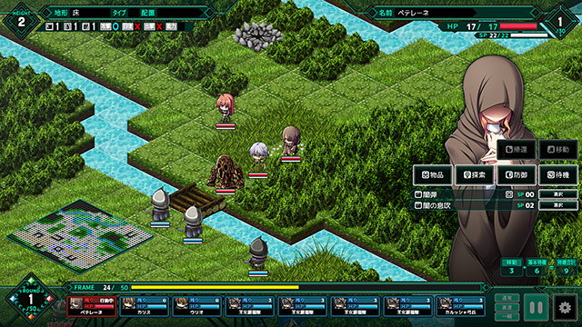 闇夜のPARENTE 幻燐の姫将軍Remastered 画像21