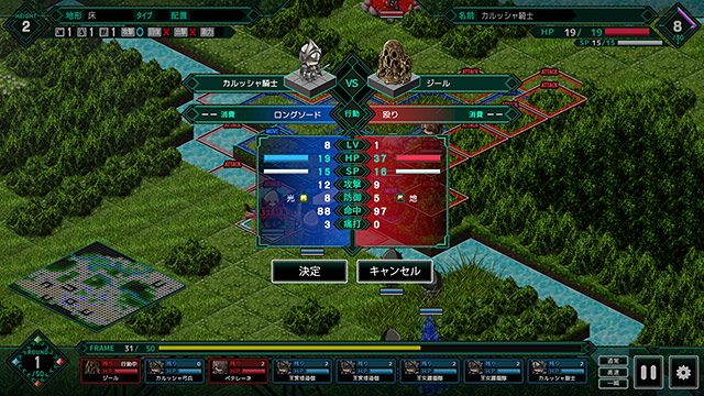 闇夜のPARENTE 幻燐の姫将軍Remastered 画像22