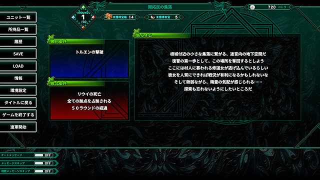 闇夜のPARENTE 幻燐の姫将軍Remastered 画像23