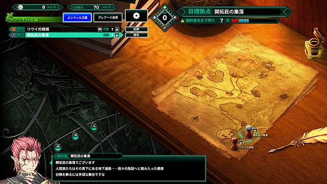 闇夜のPARENTE 幻燐の姫将軍Remastered 画像24